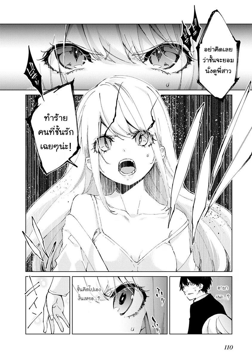 Manga-lc-com อ่านมังงะ อ่านการ์ตูน ออนไลน์ ฟรี Oroka na Tenshi wa Akuma to Odoru ตอนที่ 1 2 3 4 5 6 7 8 9 10 11 12 13 14 ฟรี ไม่มีโฆษณา Manga-lc - อ่าน มังงะ อ่าน การ์ตูน ออนไลน์ อ่านมังงะ ฟรี