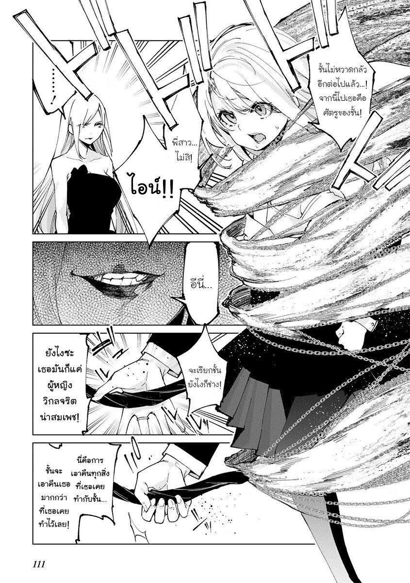 Manga-lc-com อ่านมังงะ อ่านการ์ตูน ออนไลน์ ฟรี Oroka na Tenshi wa Akuma to Odoru ตอนที่ 1 2 3 4 5 6 7 8 9 10 11 12 13 14 ฟรี ไม่มีโฆษณา Manga-lc - อ่าน มังงะ อ่าน การ์ตูน ออนไลน์ อ่านมังงะ ฟรี