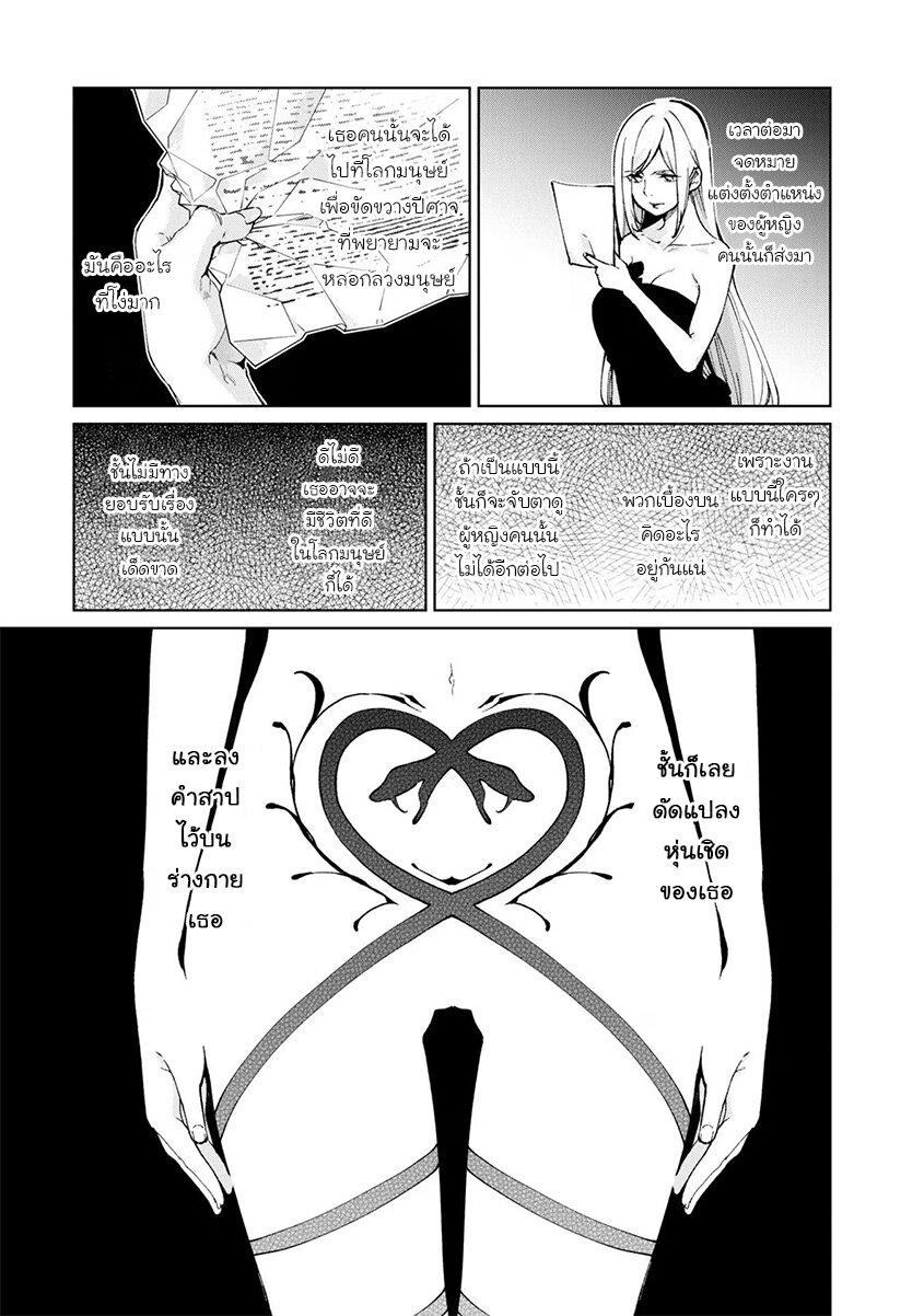 Manga-lc-com อ่านมังงะ อ่านการ์ตูน ออนไลน์ ฟรี Oroka na Tenshi wa Akuma to Odoru ตอนที่ 1 2 3 4 5 6 7 8 9 10 11 12 13 14 ฟรี ไม่มีโฆษณา Manga-lc - อ่าน มังงะ อ่าน การ์ตูน ออนไลน์ อ่านมังงะ ฟรี