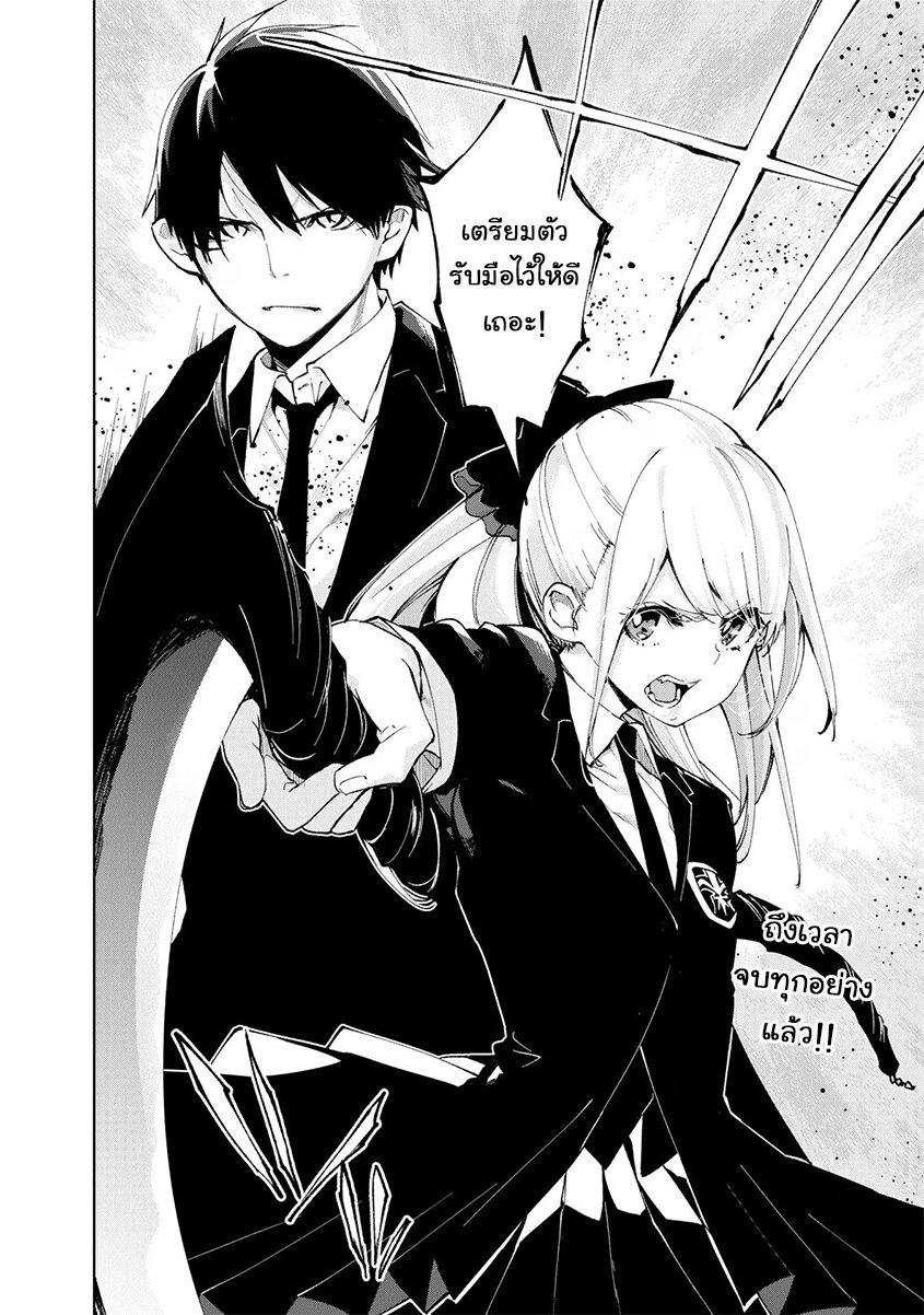 Manga-lc-com อ่านมังงะ อ่านการ์ตูน ออนไลน์ ฟรี Oroka na Tenshi wa Akuma to Odoru ตอนที่ 1 2 3 4 5 6 7 8 9 10 11 12 13 14 ฟรี ไม่มีโฆษณา Manga-lc - อ่าน มังงะ อ่าน การ์ตูน ออนไลน์ อ่านมังงะ ฟรี