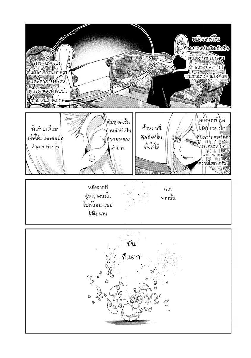 Manga-lc-com อ่านมังงะ อ่านการ์ตูน ออนไลน์ ฟรี Oroka na Tenshi wa Akuma to Odoru ตอนที่ 1 2 3 4 5 6 7 8 9 10 11 12 13 14 ฟรี ไม่มีโฆษณา Manga-lc - อ่าน มังงะ อ่าน การ์ตูน ออนไลน์ อ่านมังงะ ฟรี