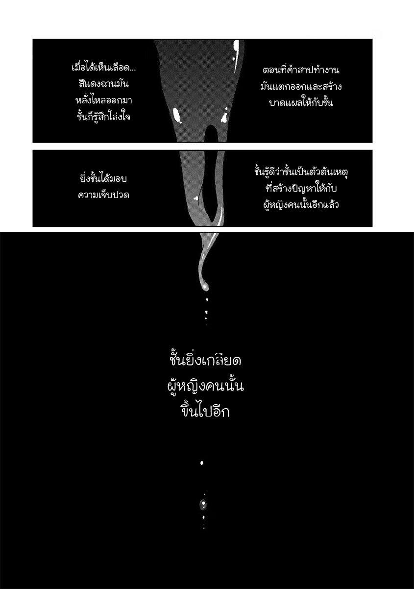 Manga-lc-com อ่านมังงะ อ่านการ์ตูน ออนไลน์ ฟรี Oroka na Tenshi wa Akuma to Odoru ตอนที่ 1 2 3 4 5 6 7 8 9 10 11 12 13 14 ฟรี ไม่มีโฆษณา Manga-lc - อ่าน มังงะ อ่าน การ์ตูน ออนไลน์ อ่านมังงะ ฟรี