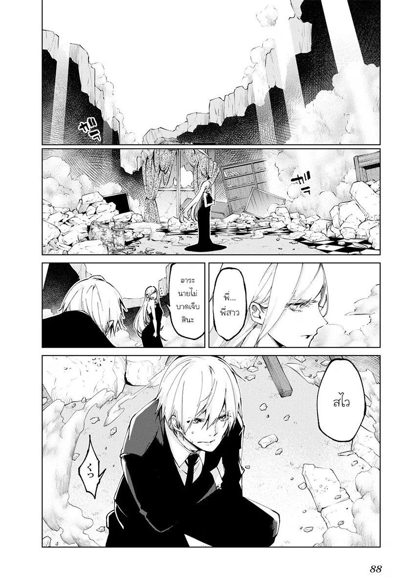 Manga-lc-com อ่านมังงะ อ่านการ์ตูน ออนไลน์ ฟรี Oroka na Tenshi wa Akuma to Odoru ตอนที่ 1 2 3 4 5 6 7 8 9 10 11 12 13 14 ฟรี ไม่มีโฆษณา Manga-lc - อ่าน มังงะ อ่าน การ์ตูน ออนไลน์ อ่านมังงะ ฟรี