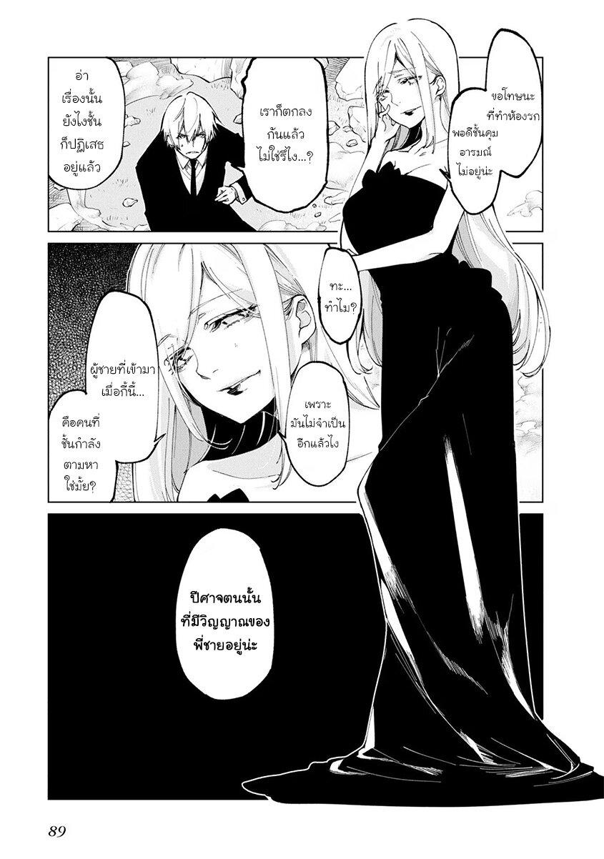 Manga-lc-com อ่านมังงะ อ่านการ์ตูน ออนไลน์ ฟรี Oroka na Tenshi wa Akuma to Odoru ตอนที่ 1 2 3 4 5 6 7 8 9 10 11 12 13 14 ฟรี ไม่มีโฆษณา Manga-lc - อ่าน มังงะ อ่าน การ์ตูน ออนไลน์ อ่านมังงะ ฟรี