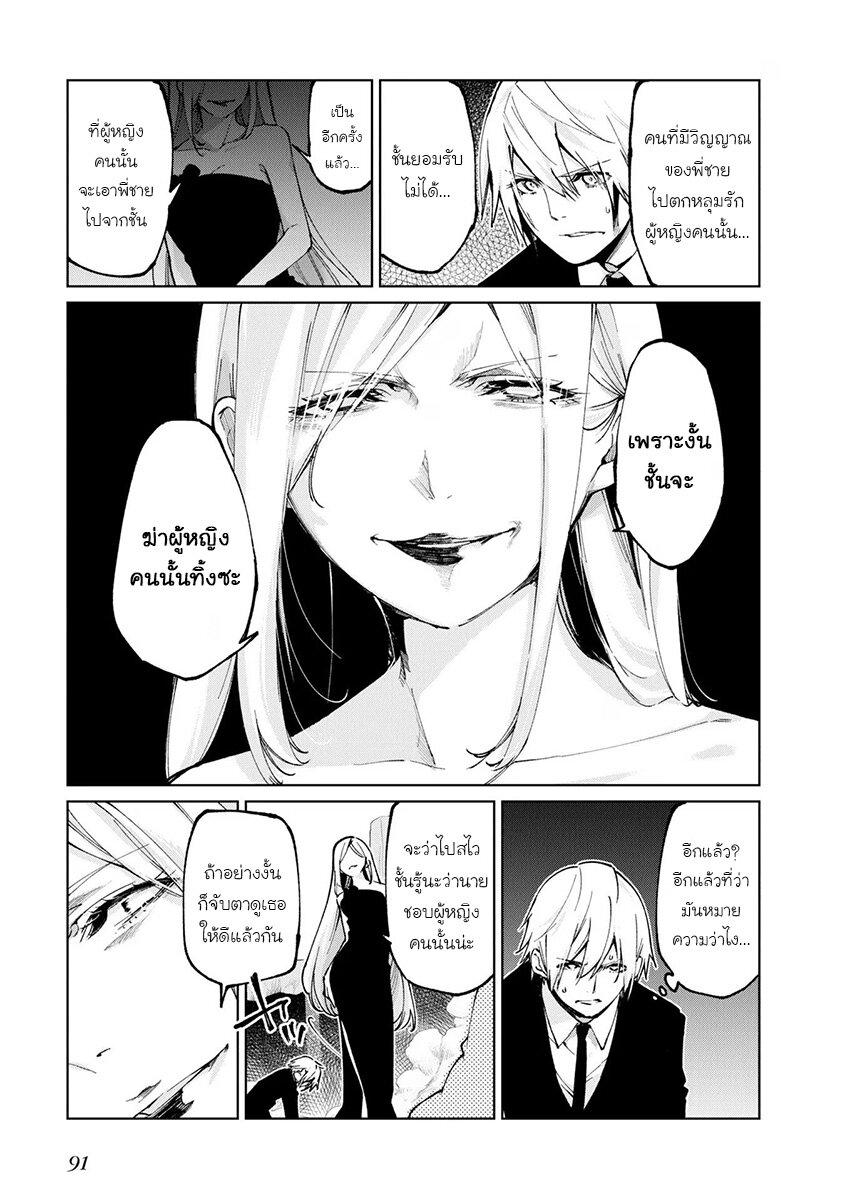 Manga-lc-com อ่านมังงะ อ่านการ์ตูน ออนไลน์ ฟรี Oroka na Tenshi wa Akuma to Odoru ตอนที่ 1 2 3 4 5 6 7 8 9 10 11 12 13 14 ฟรี ไม่มีโฆษณา Manga-lc - อ่าน มังงะ อ่าน การ์ตูน ออนไลน์ อ่านมังงะ ฟรี
