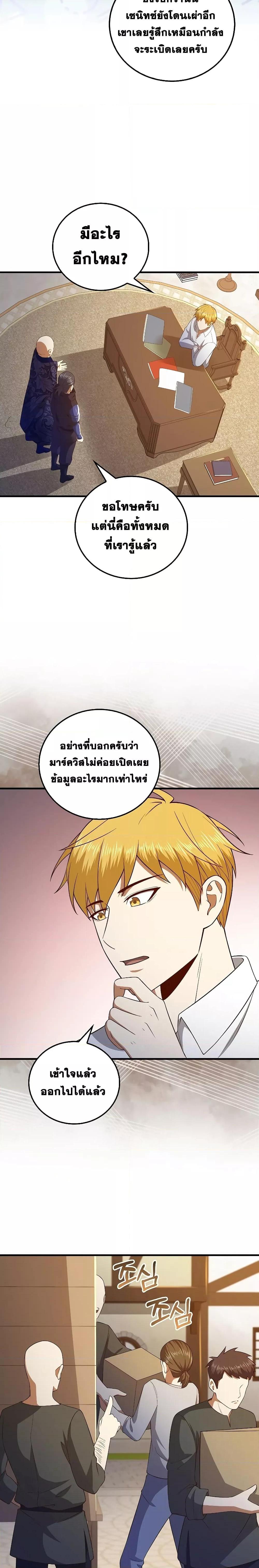 Manga-lc-com อ่านมังงะ อ่านการ์ตูน ออนไลน์ ฟรี Lord’s Gold Coins ตอนที่ 1 2 3 4 5 6 7 8 9 10 11 12 13 14 ฟรี ไม่มีโฆษณา Manga-lc - อ่าน มังงะ อ่าน การ์ตูน ออนไลน์ อ่านมังงะ ฟรี