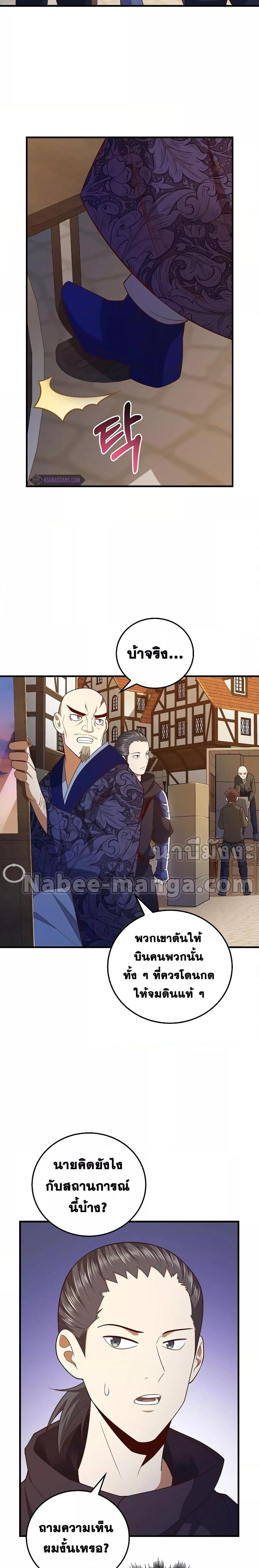 Manga-lc-com อ่านมังงะ อ่านการ์ตูน ออนไลน์ ฟรี Lord’s Gold Coins ตอนที่ 1 2 3 4 5 6 7 8 9 10 11 12 13 14 ฟรี ไม่มีโฆษณา Manga-lc - อ่าน มังงะ อ่าน การ์ตูน ออนไลน์ อ่านมังงะ ฟรี