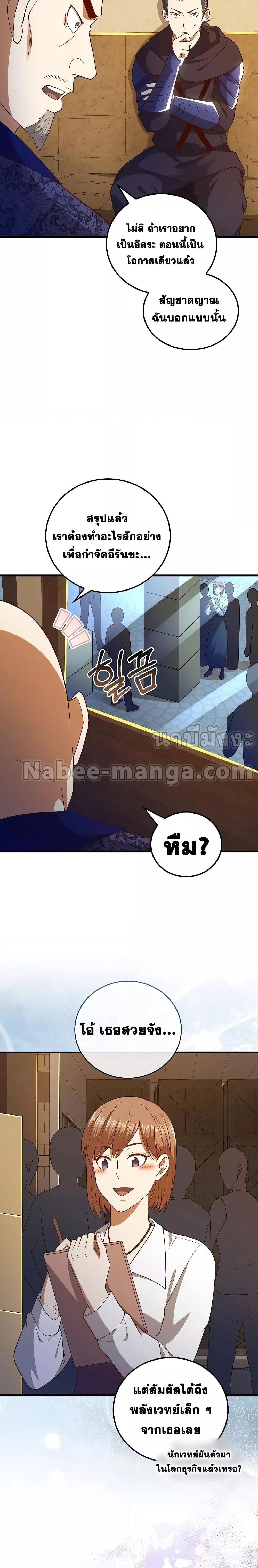 Manga-lc-com อ่านมังงะ อ่านการ์ตูน ออนไลน์ ฟรี Lord’s Gold Coins ตอนที่ 1 2 3 4 5 6 7 8 9 10 11 12 13 14 ฟรี ไม่มีโฆษณา Manga-lc - อ่าน มังงะ อ่าน การ์ตูน ออนไลน์ อ่านมังงะ ฟรี