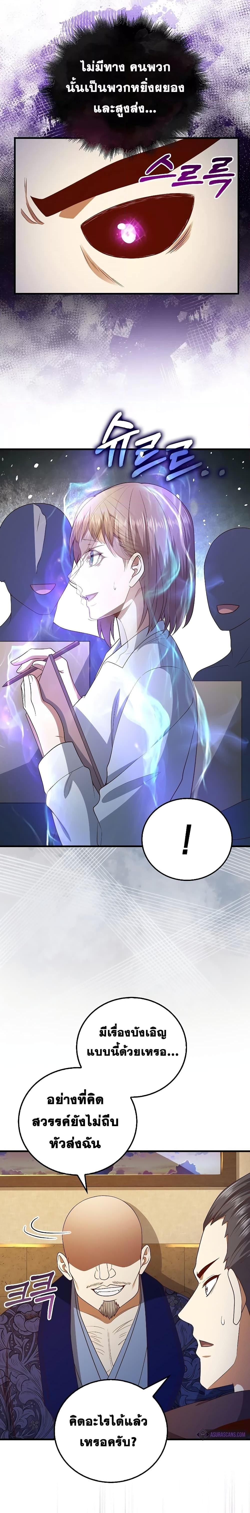 Manga-lc-com อ่านมังงะ อ่านการ์ตูน ออนไลน์ ฟรี Lord’s Gold Coins ตอนที่ 1 2 3 4 5 6 7 8 9 10 11 12 13 14 ฟรี ไม่มีโฆษณา Manga-lc - อ่าน มังงะ อ่าน การ์ตูน ออนไลน์ อ่านมังงะ ฟรี