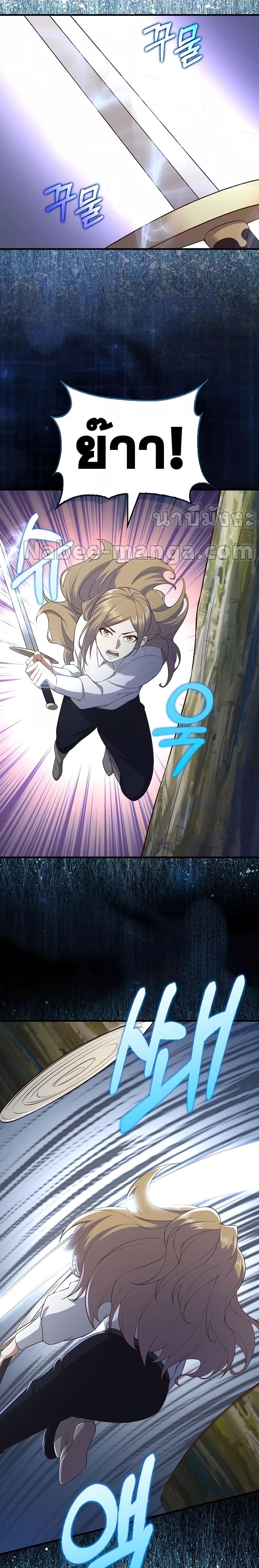 Manga-lc-com อ่านมังงะ อ่านการ์ตูน ออนไลน์ ฟรี Lord’s Gold Coins ตอนที่ 1 2 3 4 5 6 7 8 9 10 11 12 13 14 ฟรี ไม่มีโฆษณา Manga-lc - อ่าน มังงะ อ่าน การ์ตูน ออนไลน์ อ่านมังงะ ฟรี