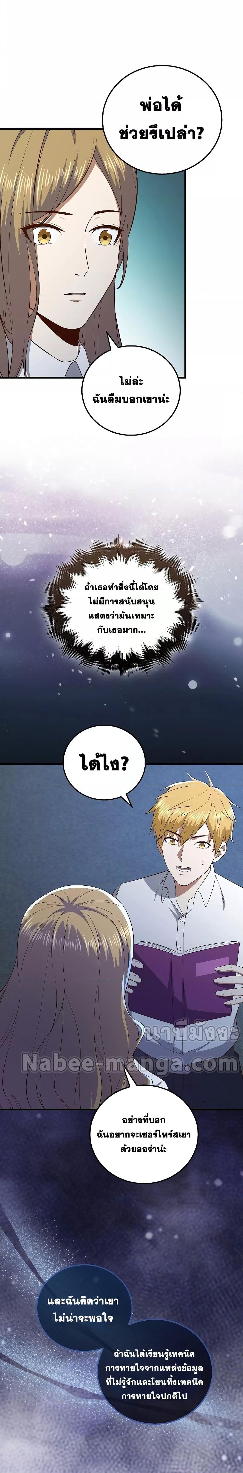 Manga-lc-com อ่านมังงะ อ่านการ์ตูน ออนไลน์ ฟรี Lord’s Gold Coins ตอนที่ 1 2 3 4 5 6 7 8 9 10 11 12 13 14 ฟรี ไม่มีโฆษณา Manga-lc - อ่าน มังงะ อ่าน การ์ตูน ออนไลน์ อ่านมังงะ ฟรี