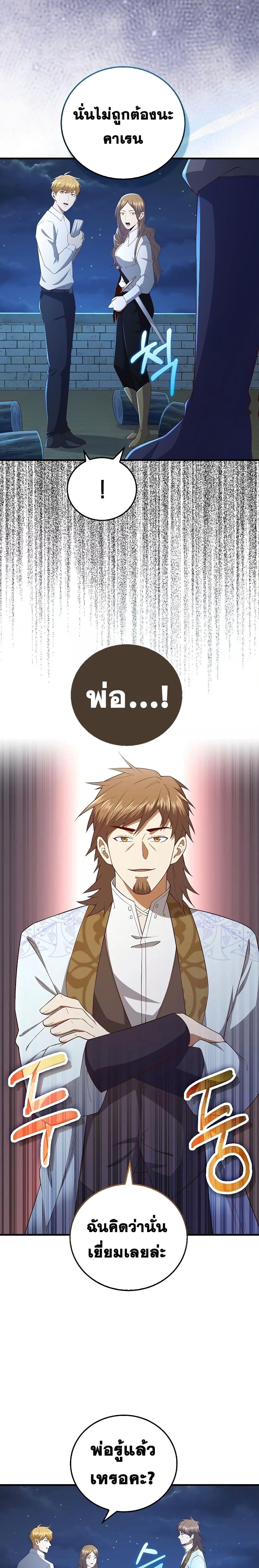 Manga-lc-com อ่านมังงะ อ่านการ์ตูน ออนไลน์ ฟรี Lord’s Gold Coins ตอนที่ 1 2 3 4 5 6 7 8 9 10 11 12 13 14 ฟรี ไม่มีโฆษณา Manga-lc - อ่าน มังงะ อ่าน การ์ตูน ออนไลน์ อ่านมังงะ ฟรี