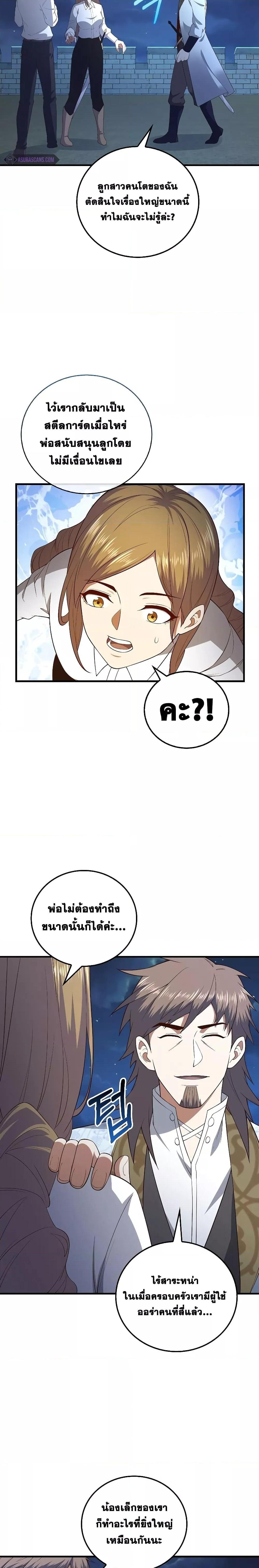 Manga-lc-com อ่านมังงะ อ่านการ์ตูน ออนไลน์ ฟรี Lord’s Gold Coins ตอนที่ 1 2 3 4 5 6 7 8 9 10 11 12 13 14 ฟรี ไม่มีโฆษณา Manga-lc - อ่าน มังงะ อ่าน การ์ตูน ออนไลน์ อ่านมังงะ ฟรี