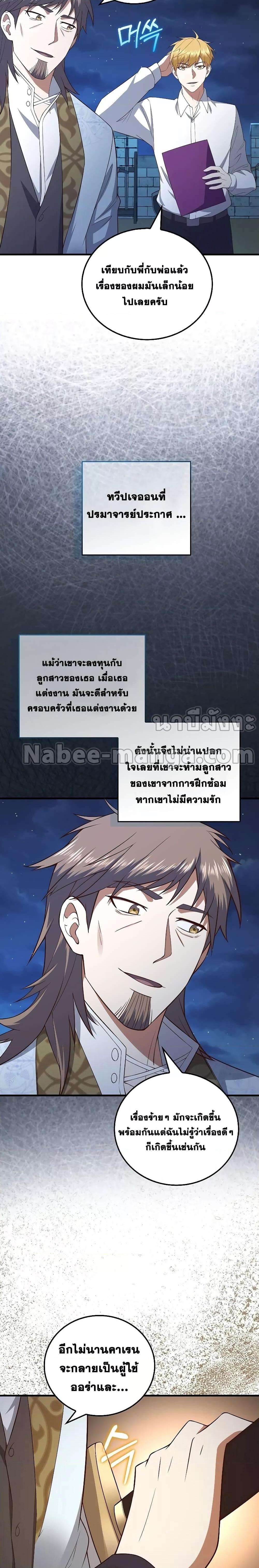 Manga-lc-com อ่านมังงะ อ่านการ์ตูน ออนไลน์ ฟรี Lord’s Gold Coins ตอนที่ 1 2 3 4 5 6 7 8 9 10 11 12 13 14 ฟรี ไม่มีโฆษณา Manga-lc - อ่าน มังงะ อ่าน การ์ตูน ออนไลน์ อ่านมังงะ ฟรี