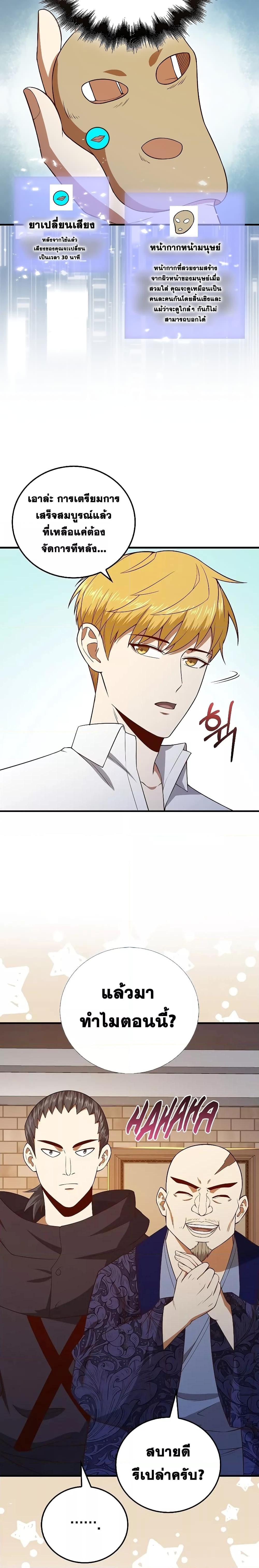 Manga-lc-com อ่านมังงะ อ่านการ์ตูน ออนไลน์ ฟรี Lord’s Gold Coins ตอนที่ 1 2 3 4 5 6 7 8 9 10 11 12 13 14 ฟรี ไม่มีโฆษณา Manga-lc - อ่าน มังงะ อ่าน การ์ตูน ออนไลน์ อ่านมังงะ ฟรี