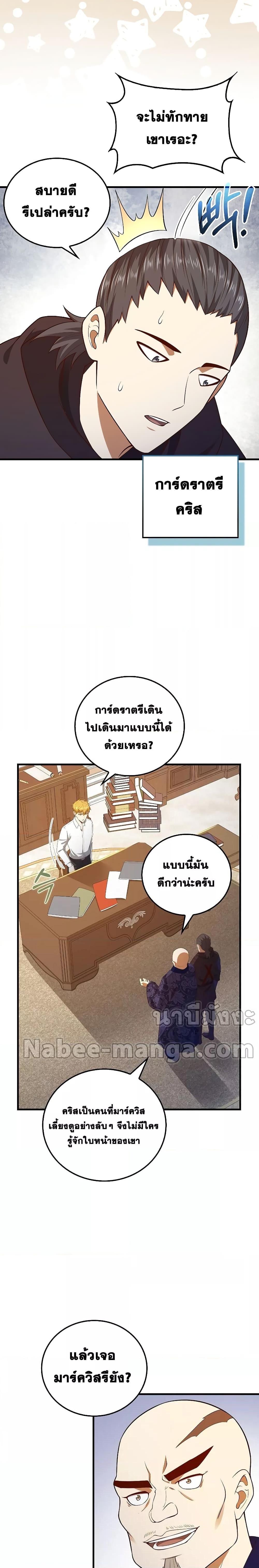 Manga-lc-com อ่านมังงะ อ่านการ์ตูน ออนไลน์ ฟรี Lord’s Gold Coins ตอนที่ 1 2 3 4 5 6 7 8 9 10 11 12 13 14 ฟรี ไม่มีโฆษณา Manga-lc - อ่าน มังงะ อ่าน การ์ตูน ออนไลน์ อ่านมังงะ ฟรี
