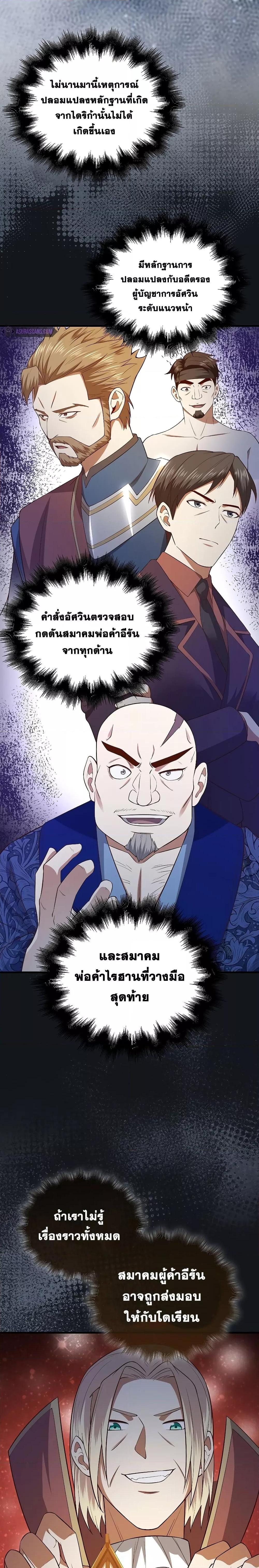 Manga-lc-com อ่านมังงะ อ่านการ์ตูน ออนไลน์ ฟรี Lord’s Gold Coins ตอนที่ 1 2 3 4 5 6 7 8 9 10 11 12 13 14 ฟรี ไม่มีโฆษณา Manga-lc - อ่าน มังงะ อ่าน การ์ตูน ออนไลน์ อ่านมังงะ ฟรี