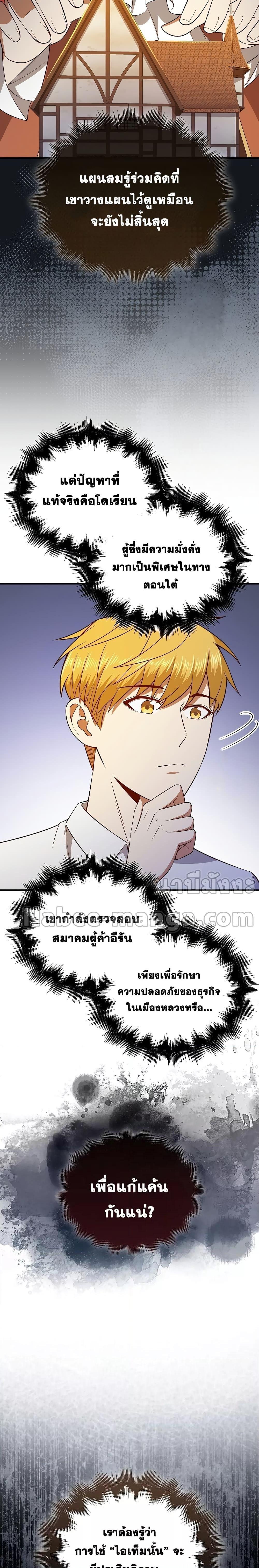 Manga-lc-com อ่านมังงะ อ่านการ์ตูน ออนไลน์ ฟรี Lord’s Gold Coins ตอนที่ 1 2 3 4 5 6 7 8 9 10 11 12 13 14 ฟรี ไม่มีโฆษณา Manga-lc - อ่าน มังงะ อ่าน การ์ตูน ออนไลน์ อ่านมังงะ ฟรี