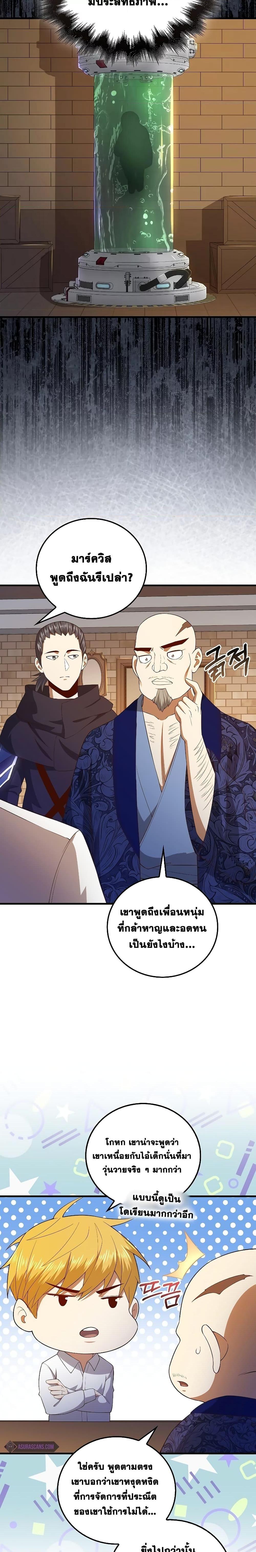 Manga-lc-com อ่านมังงะ อ่านการ์ตูน ออนไลน์ ฟรี Lord’s Gold Coins ตอนที่ 1 2 3 4 5 6 7 8 9 10 11 12 13 14 ฟรี ไม่มีโฆษณา Manga-lc - อ่าน มังงะ อ่าน การ์ตูน ออนไลน์ อ่านมังงะ ฟรี