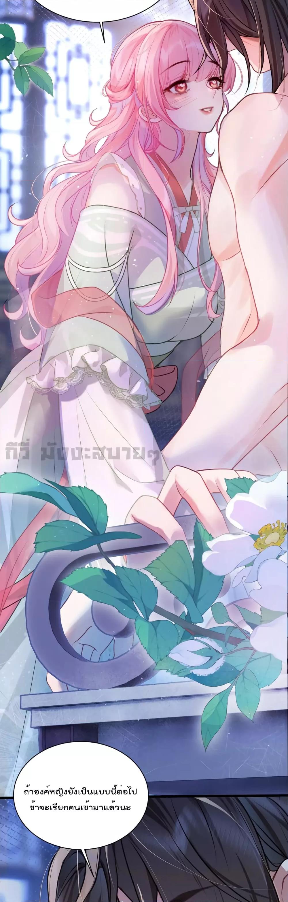 Manga-lc-com อ่านมังงะ อ่านการ์ตูน ออนไลน์ ฟรี YouAreMyPrin ตอนที่ 1 2 3 4 5 6 7 8 9 10 11 12 13 14 ฟรี ไม่มีโฆษณา Manga-lc - อ่าน มังงะ อ่าน การ์ตูน ออนไลน์ อ่านมังงะ ฟรี