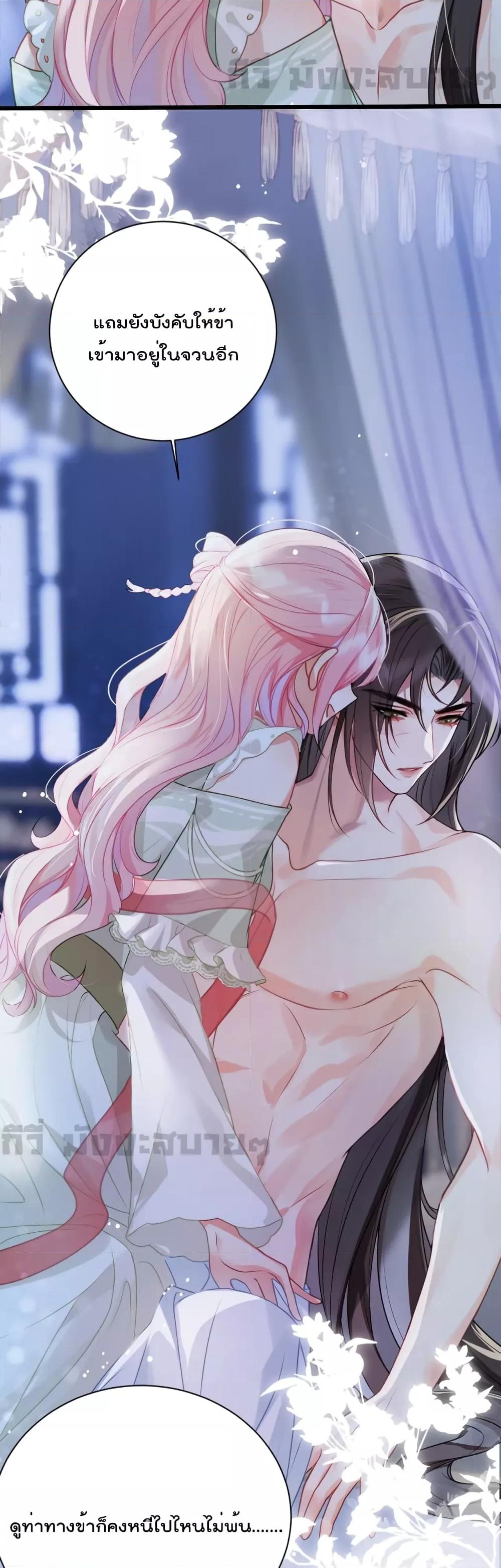 Manga-lc-com อ่านมังงะ อ่านการ์ตูน ออนไลน์ ฟรี YouAreMyPrin ตอนที่ 1 2 3 4 5 6 7 8 9 10 11 12 13 14 ฟรี ไม่มีโฆษณา Manga-lc - อ่าน มังงะ อ่าน การ์ตูน ออนไลน์ อ่านมังงะ ฟรี