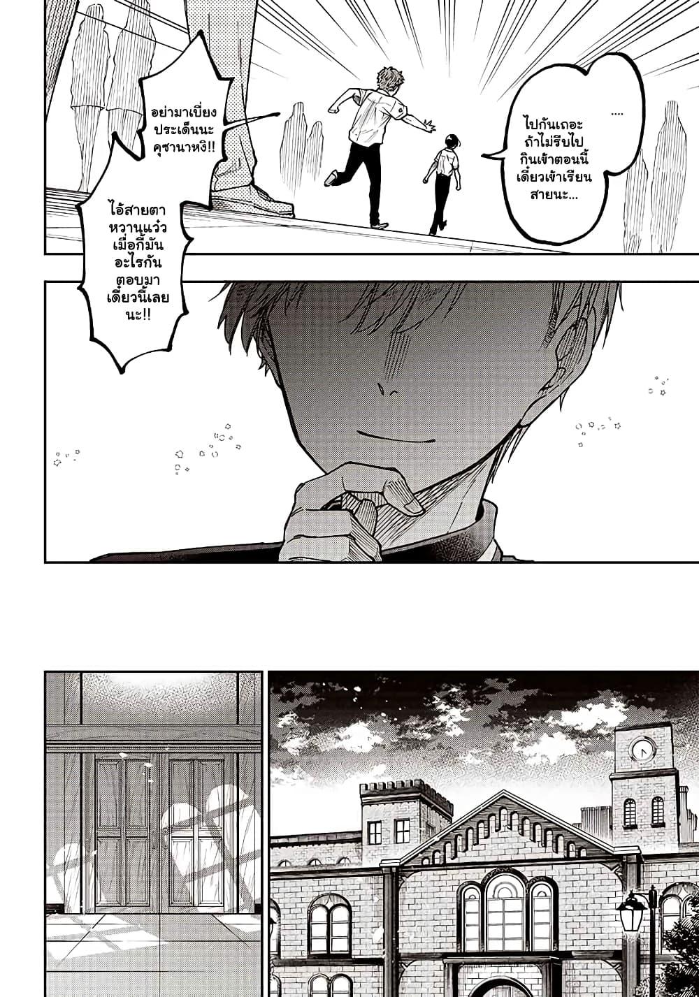 Manga-lc-com อ่านมังงะ อ่านการ์ตูน ออนไลน์ ฟรี Messiah Isekai o Sukutta Moto Yuusha ga Mamono no Afureru Genjitsu Sekai o Musou suru ตอนที่ 1 2 3 4 5 6 7 8 9 10 11 12 13 14 ฟรี ไม่มีโฆษณา Manga-lc - อ่าน มังงะ อ่าน การ์ตูน ออนไลน์ อ่านมังงะ ฟรี