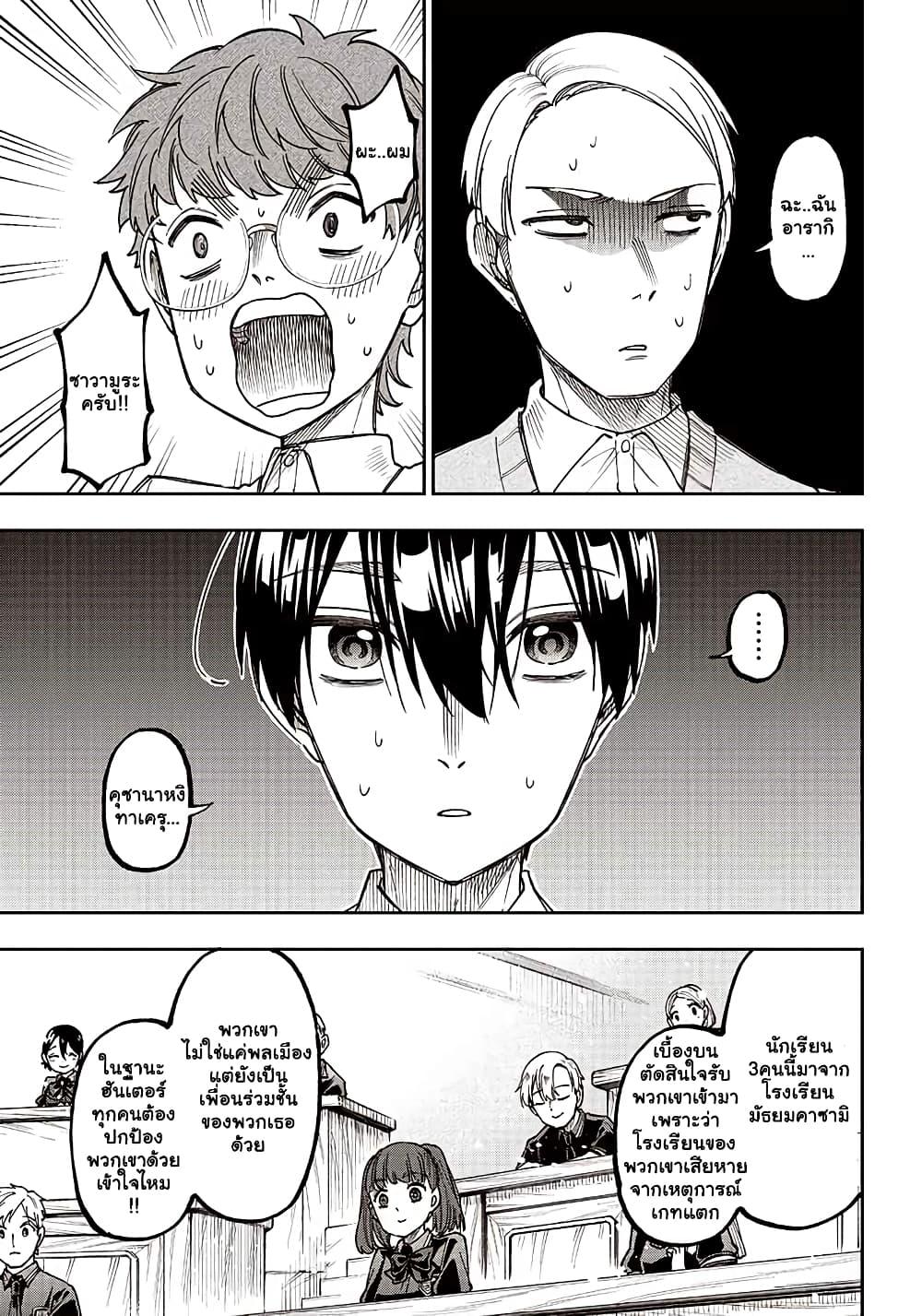 Manga-lc-com อ่านมังงะ อ่านการ์ตูน ออนไลน์ ฟรี Messiah Isekai o Sukutta Moto Yuusha ga Mamono no Afureru Genjitsu Sekai o Musou suru ตอนที่ 1 2 3 4 5 6 7 8 9 10 11 12 13 14 ฟรี ไม่มีโฆษณา Manga-lc - อ่าน มังงะ อ่าน การ์ตูน ออนไลน์ อ่านมังงะ ฟรี