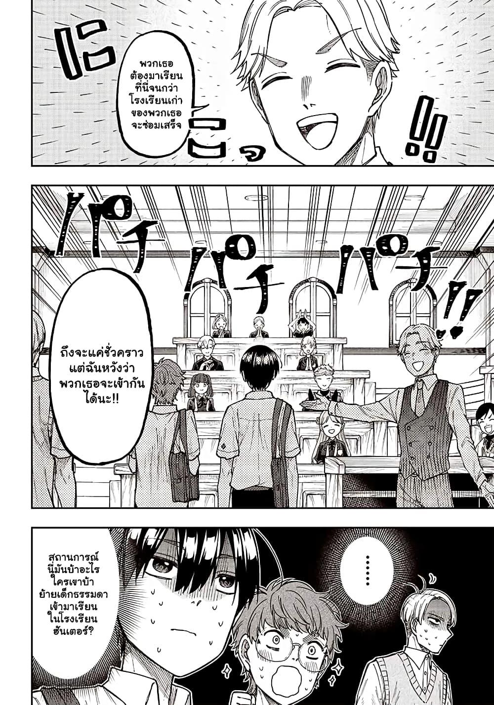 Manga-lc-com อ่านมังงะ อ่านการ์ตูน ออนไลน์ ฟรี Messiah Isekai o Sukutta Moto Yuusha ga Mamono no Afureru Genjitsu Sekai o Musou suru ตอนที่ 1 2 3 4 5 6 7 8 9 10 11 12 13 14 ฟรี ไม่มีโฆษณา Manga-lc - อ่าน มังงะ อ่าน การ์ตูน ออนไลน์ อ่านมังงะ ฟรี