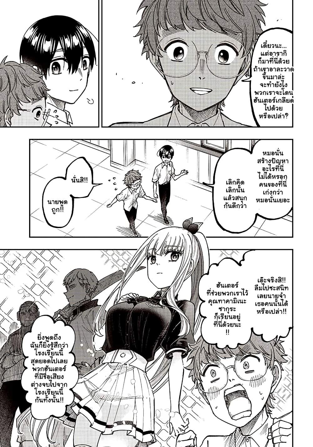 Manga-lc-com อ่านมังงะ อ่านการ์ตูน ออนไลน์ ฟรี Messiah Isekai o Sukutta Moto Yuusha ga Mamono no Afureru Genjitsu Sekai o Musou suru ตอนที่ 1 2 3 4 5 6 7 8 9 10 11 12 13 14 ฟรี ไม่มีโฆษณา Manga-lc - อ่าน มังงะ อ่าน การ์ตูน ออนไลน์ อ่านมังงะ ฟรี