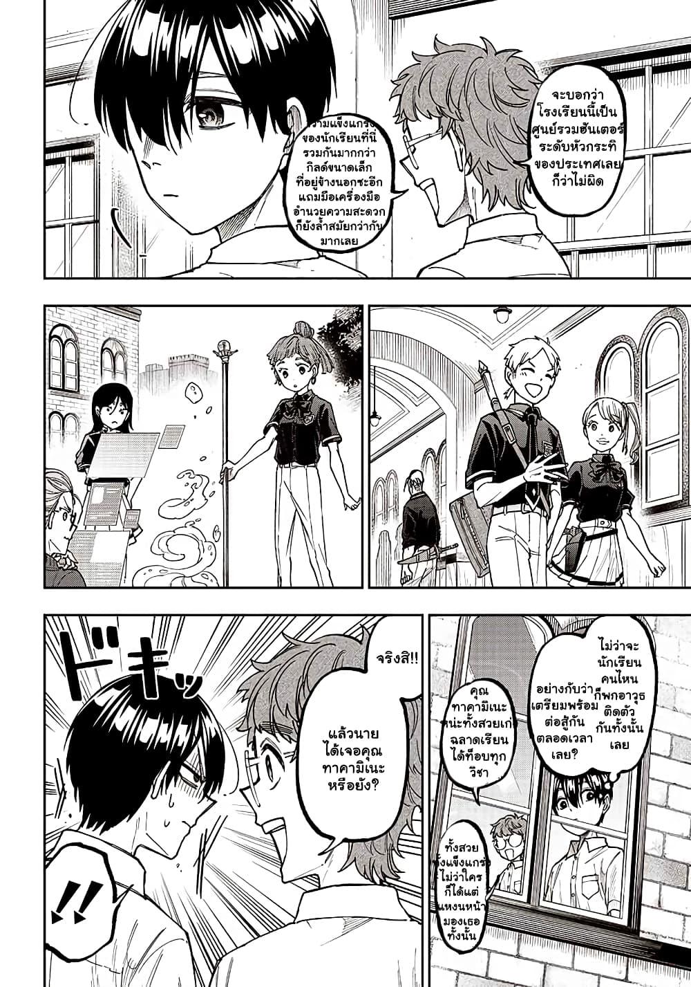 Manga-lc-com อ่านมังงะ อ่านการ์ตูน ออนไลน์ ฟรี Messiah Isekai o Sukutta Moto Yuusha ga Mamono no Afureru Genjitsu Sekai o Musou suru ตอนที่ 1 2 3 4 5 6 7 8 9 10 11 12 13 14 ฟรี ไม่มีโฆษณา Manga-lc - อ่าน มังงะ อ่าน การ์ตูน ออนไลน์ อ่านมังงะ ฟรี
