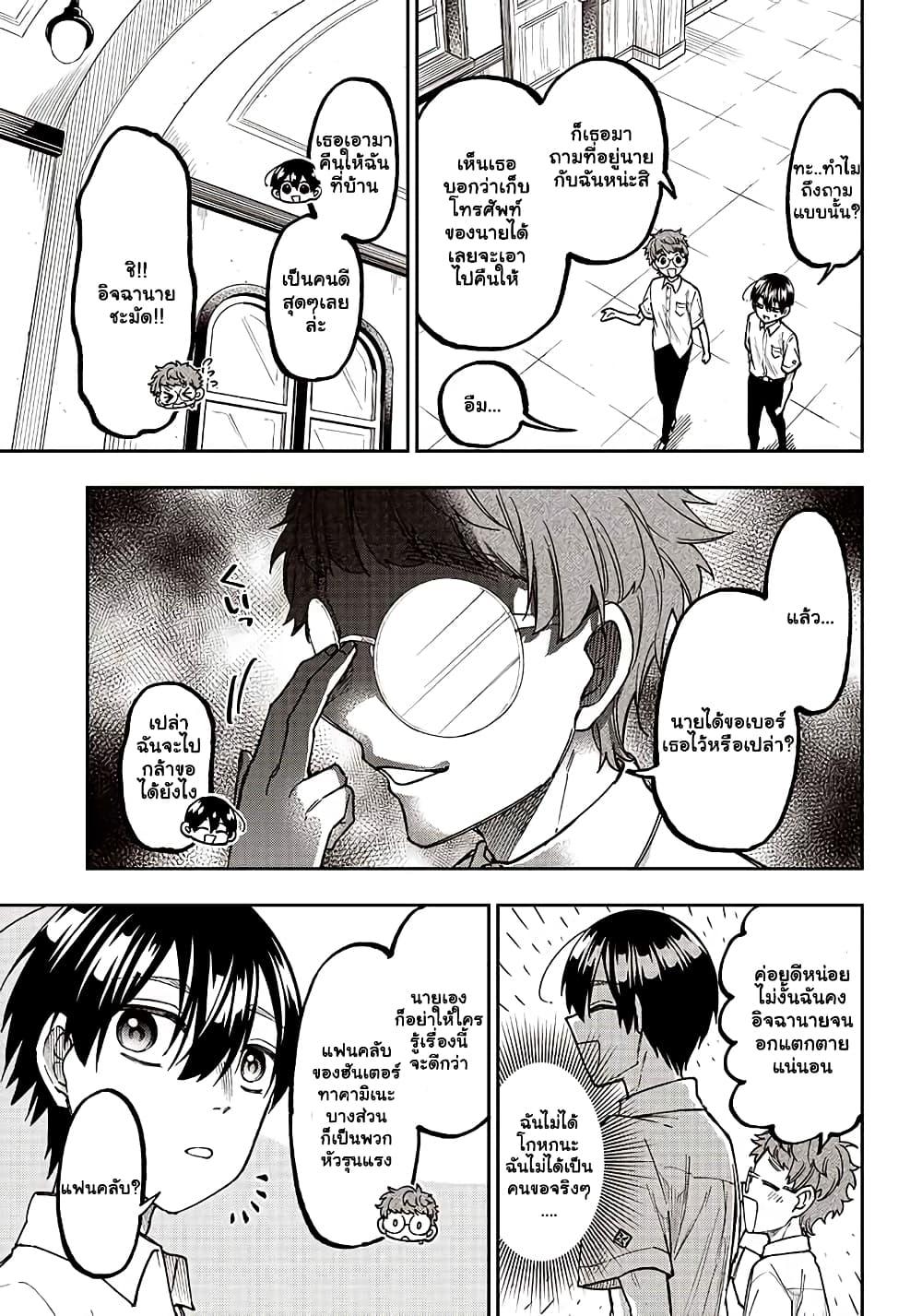 Manga-lc-com อ่านมังงะ อ่านการ์ตูน ออนไลน์ ฟรี Messiah Isekai o Sukutta Moto Yuusha ga Mamono no Afureru Genjitsu Sekai o Musou suru ตอนที่ 1 2 3 4 5 6 7 8 9 10 11 12 13 14 ฟรี ไม่มีโฆษณา Manga-lc - อ่าน มังงะ อ่าน การ์ตูน ออนไลน์ อ่านมังงะ ฟรี
