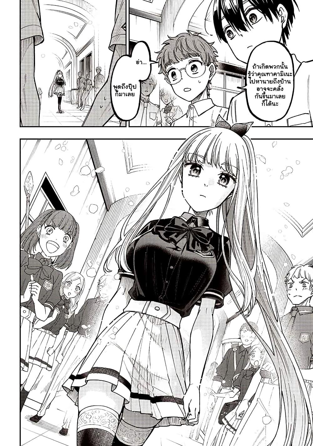 Manga-lc-com อ่านมังงะ อ่านการ์ตูน ออนไลน์ ฟรี Messiah Isekai o Sukutta Moto Yuusha ga Mamono no Afureru Genjitsu Sekai o Musou suru ตอนที่ 1 2 3 4 5 6 7 8 9 10 11 12 13 14 ฟรี ไม่มีโฆษณา Manga-lc - อ่าน มังงะ อ่าน การ์ตูน ออนไลน์ อ่านมังงะ ฟรี