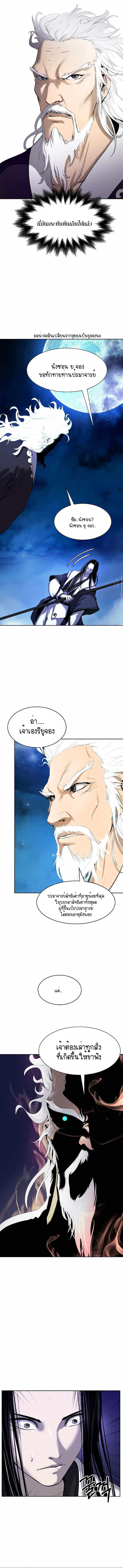 Manga-lc-com อ่านมังงะ อ่านการ์ตูน ออนไลน์ ฟรี Call of the Spear ตอนที่ 1 2 3 4 5 6 7 8 9 10 11 12 13 14 ฟรี ไม่มีโฆษณา Manga-lc - อ่าน มังงะ อ่าน การ์ตูน ออนไลน์ อ่านมังงะ ฟรี