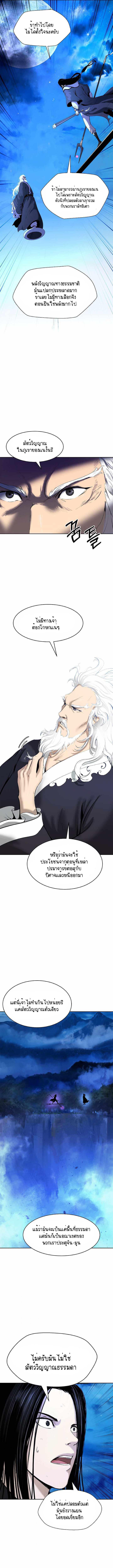 Manga-lc-com อ่านมังงะ อ่านการ์ตูน ออนไลน์ ฟรี Call of the Spear ตอนที่ 1 2 3 4 5 6 7 8 9 10 11 12 13 14 ฟรี ไม่มีโฆษณา Manga-lc - อ่าน มังงะ อ่าน การ์ตูน ออนไลน์ อ่านมังงะ ฟรี