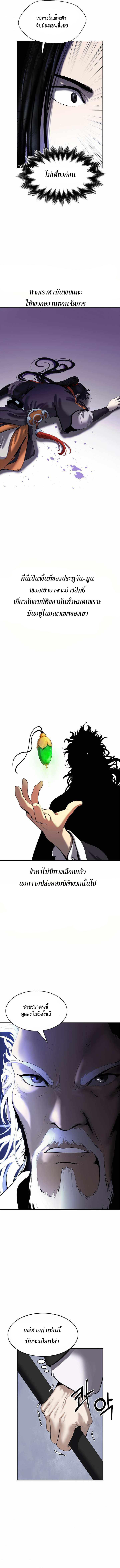 Manga-lc-com อ่านมังงะ อ่านการ์ตูน ออนไลน์ ฟรี Call of the Spear ตอนที่ 1 2 3 4 5 6 7 8 9 10 11 12 13 14 ฟรี ไม่มีโฆษณา Manga-lc - อ่าน มังงะ อ่าน การ์ตูน ออนไลน์ อ่านมังงะ ฟรี