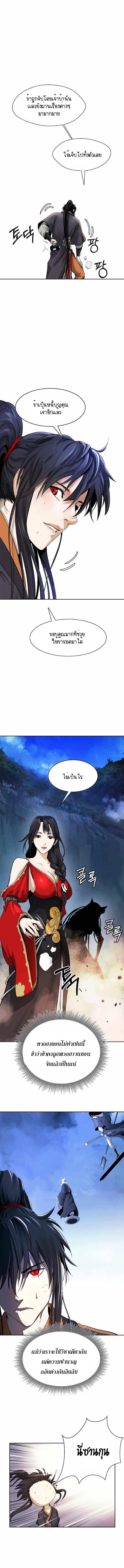 Manga-lc-com อ่านมังงะ อ่านการ์ตูน ออนไลน์ ฟรี Call of the Spear ตอนที่ 1 2 3 4 5 6 7 8 9 10 11 12 13 14 ฟรี ไม่มีโฆษณา Manga-lc - อ่าน มังงะ อ่าน การ์ตูน ออนไลน์ อ่านมังงะ ฟรี