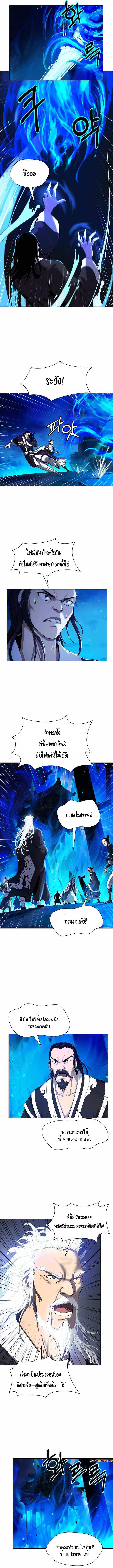 Manga-lc-com อ่านมังงะ อ่านการ์ตูน ออนไลน์ ฟรี Call of the Spear ตอนที่ 1 2 3 4 5 6 7 8 9 10 11 12 13 14 ฟรี ไม่มีโฆษณา Manga-lc - อ่าน มังงะ อ่าน การ์ตูน ออนไลน์ อ่านมังงะ ฟรี