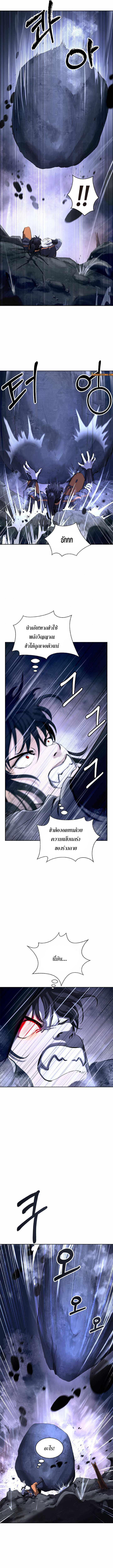 Manga-lc-com อ่านมังงะ อ่านการ์ตูน ออนไลน์ ฟรี Call of the Spear ตอนที่ 1 2 3 4 5 6 7 8 9 10 11 12 13 14 ฟรี ไม่มีโฆษณา Manga-lc - อ่าน มังงะ อ่าน การ์ตูน ออนไลน์ อ่านมังงะ ฟรี