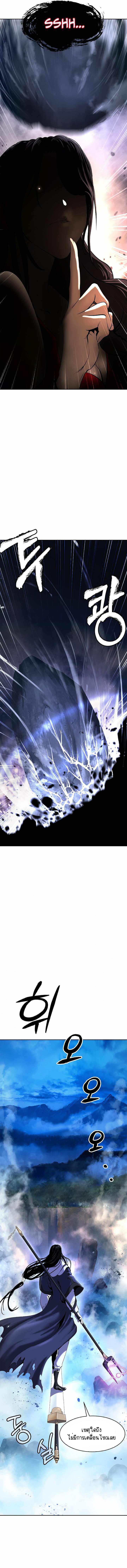 Manga-lc-com อ่านมังงะ อ่านการ์ตูน ออนไลน์ ฟรี Call of the Spear ตอนที่ 1 2 3 4 5 6 7 8 9 10 11 12 13 14 ฟรี ไม่มีโฆษณา Manga-lc - อ่าน มังงะ อ่าน การ์ตูน ออนไลน์ อ่านมังงะ ฟรี