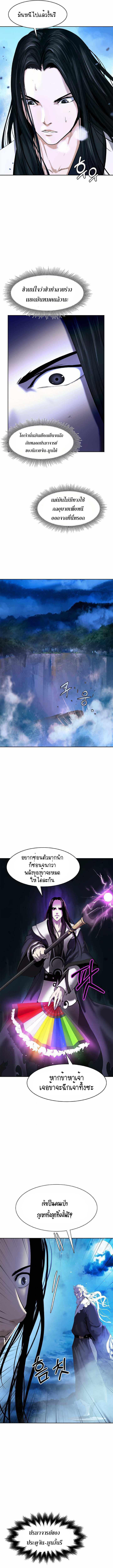 Manga-lc-com อ่านมังงะ อ่านการ์ตูน ออนไลน์ ฟรี Call of the Spear ตอนที่ 1 2 3 4 5 6 7 8 9 10 11 12 13 14 ฟรี ไม่มีโฆษณา Manga-lc - อ่าน มังงะ อ่าน การ์ตูน ออนไลน์ อ่านมังงะ ฟรี