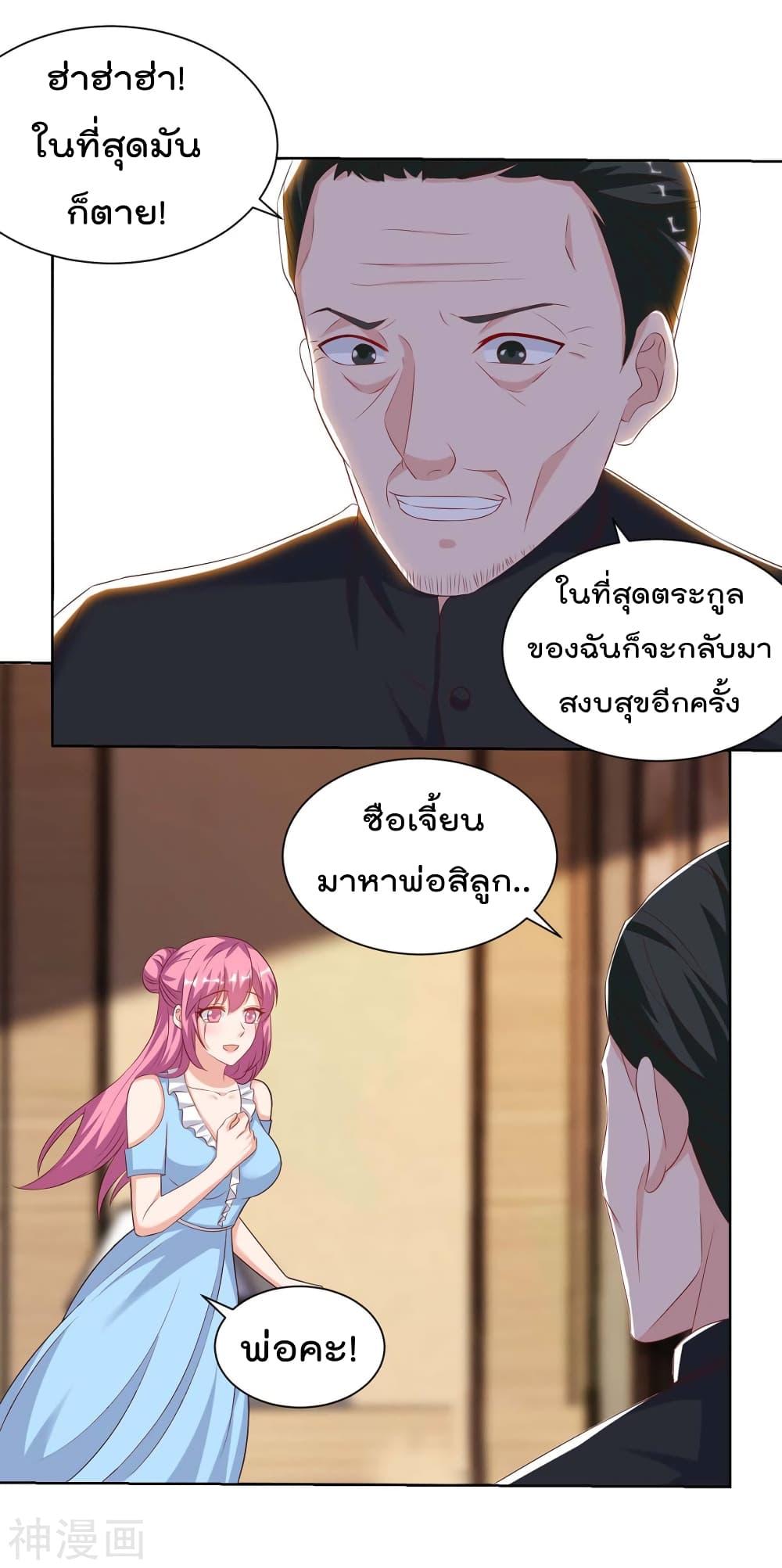 Manga-lc-com อ่านมังงะ อ่านการ์ตูน ออนไลน์ ฟรี RebirthAbandon ตอนที่ 1 2 3 4 5 6 7 8 9 10 11 12 13 14 ฟรี ไม่มีโฆษณา Manga-lc - อ่าน มังงะ อ่าน การ์ตูน ออนไลน์ อ่านมังงะ ฟรี