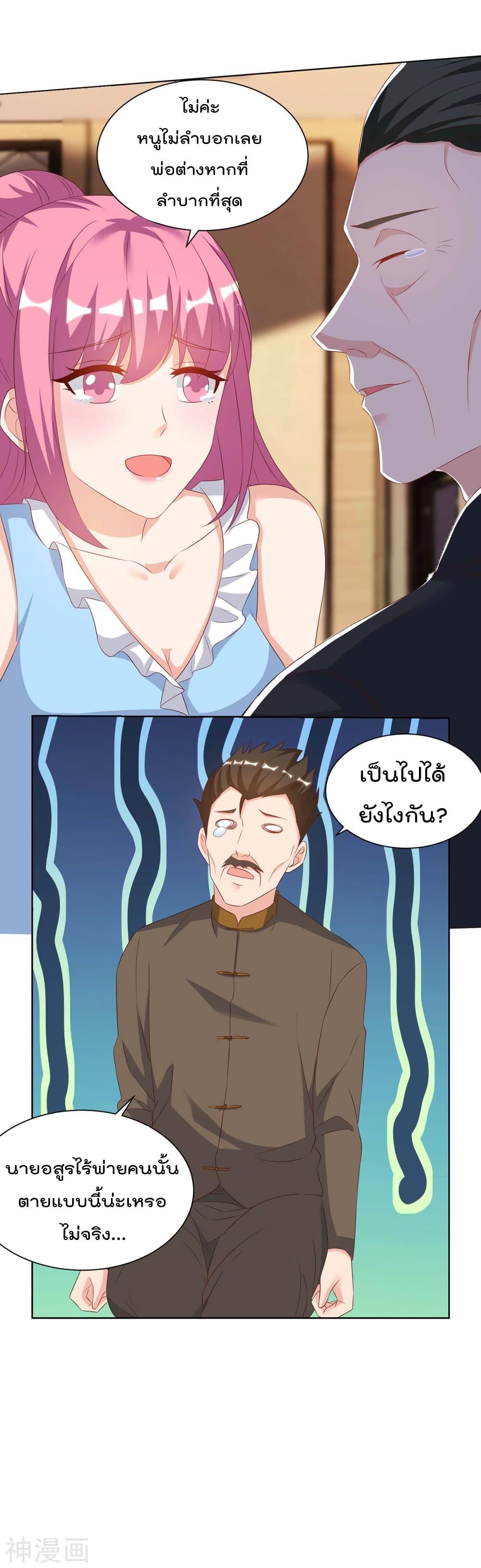 Manga-lc-com อ่านมังงะ อ่านการ์ตูน ออนไลน์ ฟรี RebirthAbandon ตอนที่ 1 2 3 4 5 6 7 8 9 10 11 12 13 14 ฟรี ไม่มีโฆษณา Manga-lc - อ่าน มังงะ อ่าน การ์ตูน ออนไลน์ อ่านมังงะ ฟรี