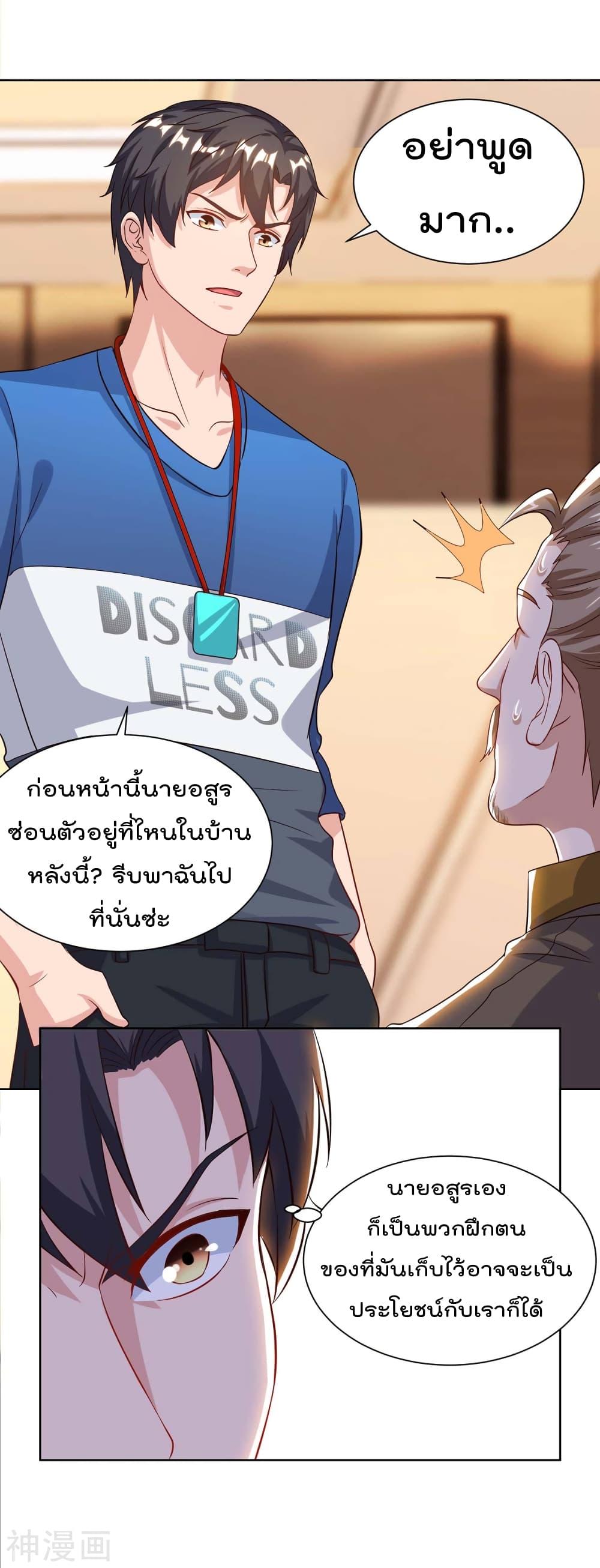 Manga-lc-com อ่านมังงะ อ่านการ์ตูน ออนไลน์ ฟรี RebirthAbandon ตอนที่ 1 2 3 4 5 6 7 8 9 10 11 12 13 14 ฟรี ไม่มีโฆษณา Manga-lc - อ่าน มังงะ อ่าน การ์ตูน ออนไลน์ อ่านมังงะ ฟรี
