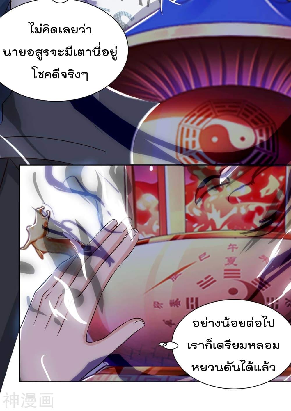 Manga-lc-com อ่านมังงะ อ่านการ์ตูน ออนไลน์ ฟรี RebirthAbandon ตอนที่ 1 2 3 4 5 6 7 8 9 10 11 12 13 14 ฟรี ไม่มีโฆษณา Manga-lc - อ่าน มังงะ อ่าน การ์ตูน ออนไลน์ อ่านมังงะ ฟรี