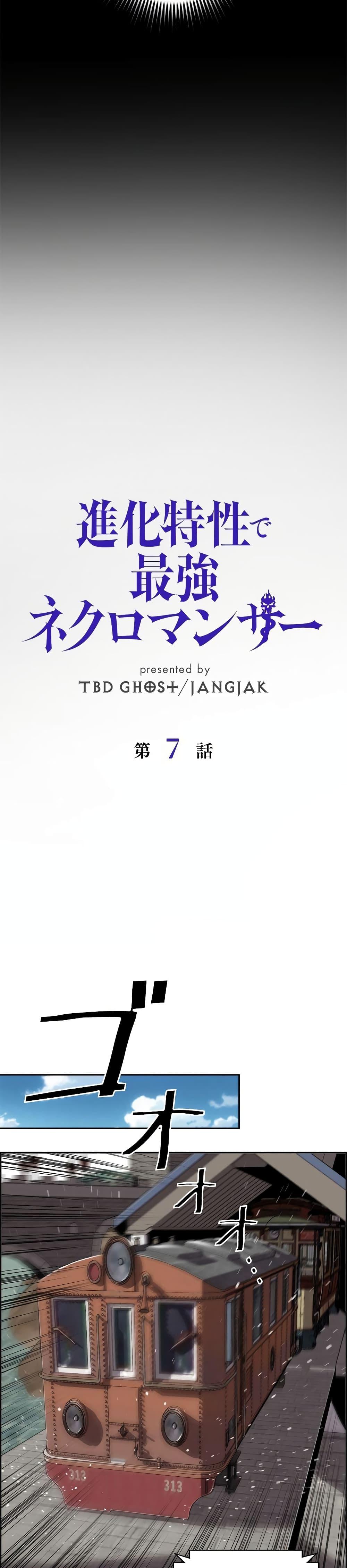 Manga-lc-com อ่านมังงะ อ่านการ์ตูน ออนไลน์ ฟรี Necromancers Evolutionary Traits ตอนที่ 1 2 3 4 5 6 7 8 9 10 11 12 13 14 ฟรี ไม่มีโฆษณา Manga-lc - อ่าน มังงะ อ่าน การ์ตูน ออนไลน์ อ่านมังงะ ฟรี