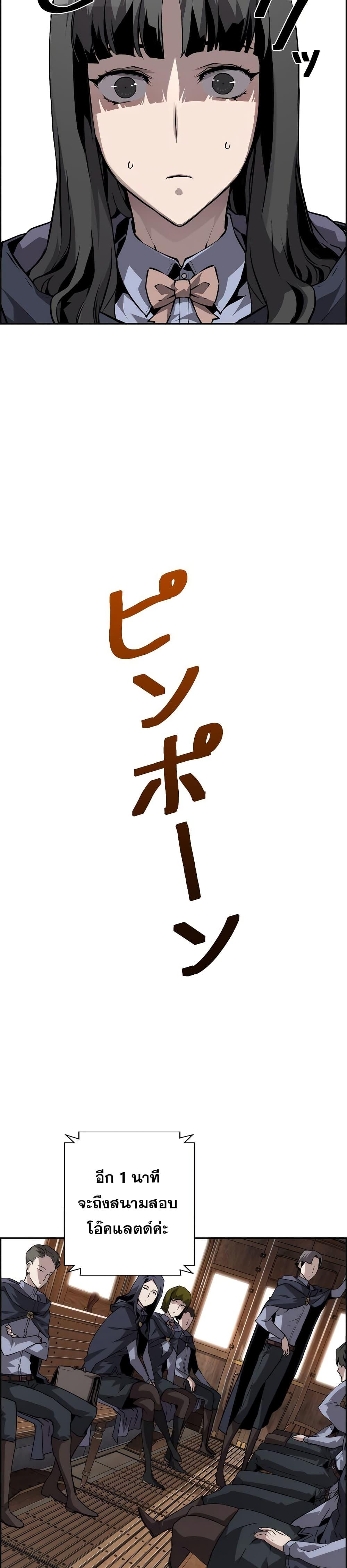 Manga-lc-com อ่านมังงะ อ่านการ์ตูน ออนไลน์ ฟรี Necromancers Evolutionary Traits ตอนที่ 1 2 3 4 5 6 7 8 9 10 11 12 13 14 ฟรี ไม่มีโฆษณา Manga-lc - อ่าน มังงะ อ่าน การ์ตูน ออนไลน์ อ่านมังงะ ฟรี