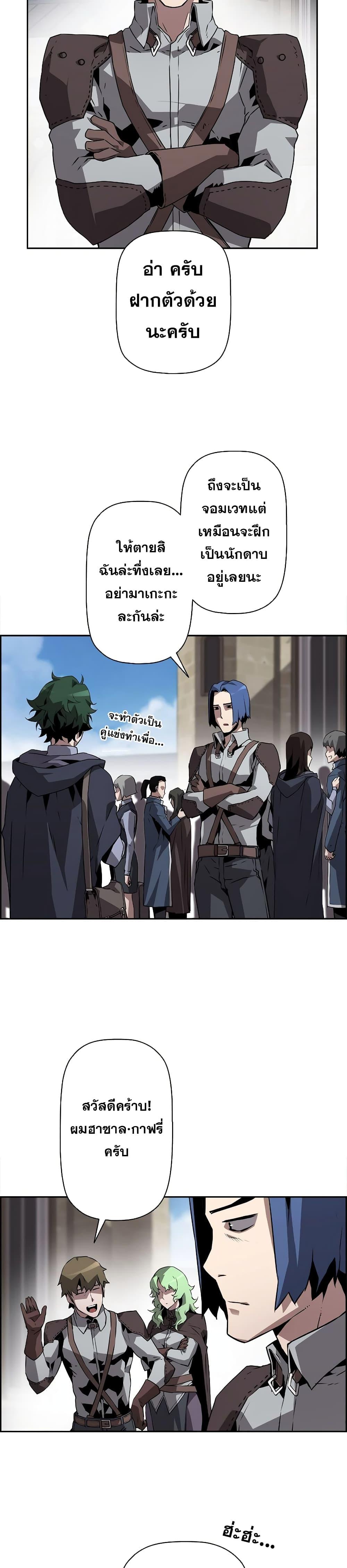 Manga-lc-com อ่านมังงะ อ่านการ์ตูน ออนไลน์ ฟรี Necromancers Evolutionary Traits ตอนที่ 1 2 3 4 5 6 7 8 9 10 11 12 13 14 ฟรี ไม่มีโฆษณา Manga-lc - อ่าน มังงะ อ่าน การ์ตูน ออนไลน์ อ่านมังงะ ฟรี