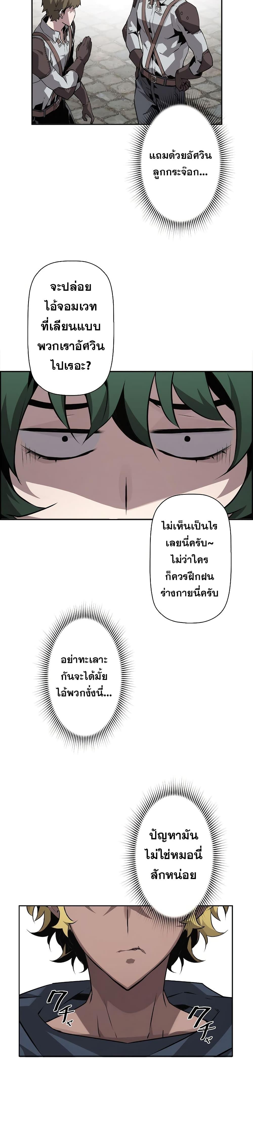 Manga-lc-com อ่านมังงะ อ่านการ์ตูน ออนไลน์ ฟรี Necromancers Evolutionary Traits ตอนที่ 1 2 3 4 5 6 7 8 9 10 11 12 13 14 ฟรี ไม่มีโฆษณา Manga-lc - อ่าน มังงะ อ่าน การ์ตูน ออนไลน์ อ่านมังงะ ฟรี