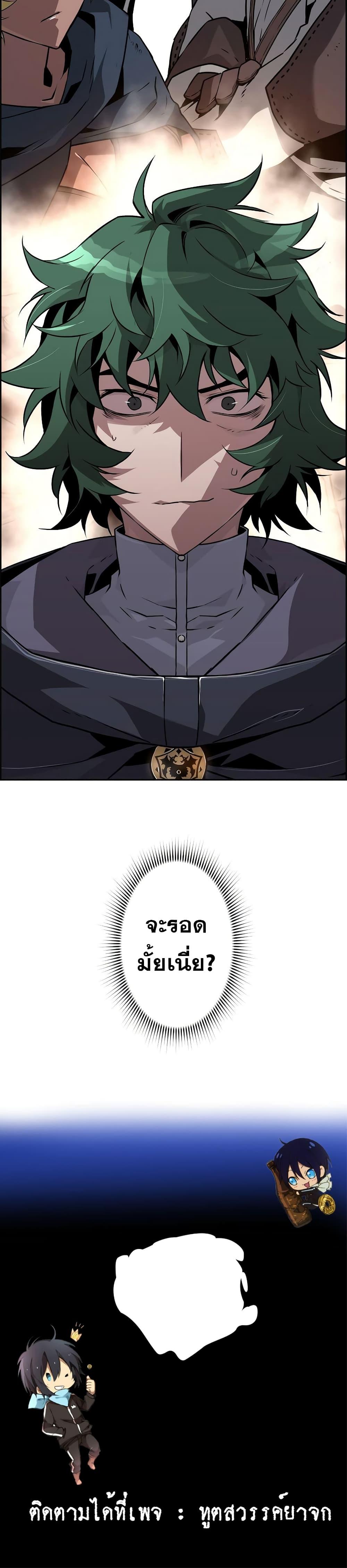 Manga-lc-com อ่านมังงะ อ่านการ์ตูน ออนไลน์ ฟรี Necromancers Evolutionary Traits ตอนที่ 1 2 3 4 5 6 7 8 9 10 11 12 13 14 ฟรี ไม่มีโฆษณา Manga-lc - อ่าน มังงะ อ่าน การ์ตูน ออนไลน์ อ่านมังงะ ฟรี