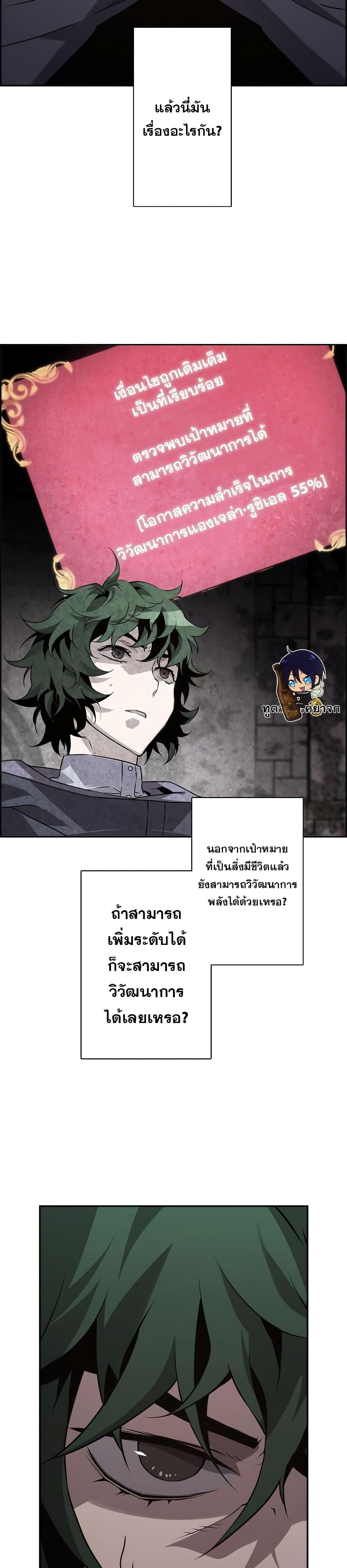 Manga-lc-com อ่านมังงะ อ่านการ์ตูน ออนไลน์ ฟรี Necromancers Evolutionary Traits ตอนที่ 1 2 3 4 5 6 7 8 9 10 11 12 13 14 ฟรี ไม่มีโฆษณา Manga-lc - อ่าน มังงะ อ่าน การ์ตูน ออนไลน์ อ่านมังงะ ฟรี